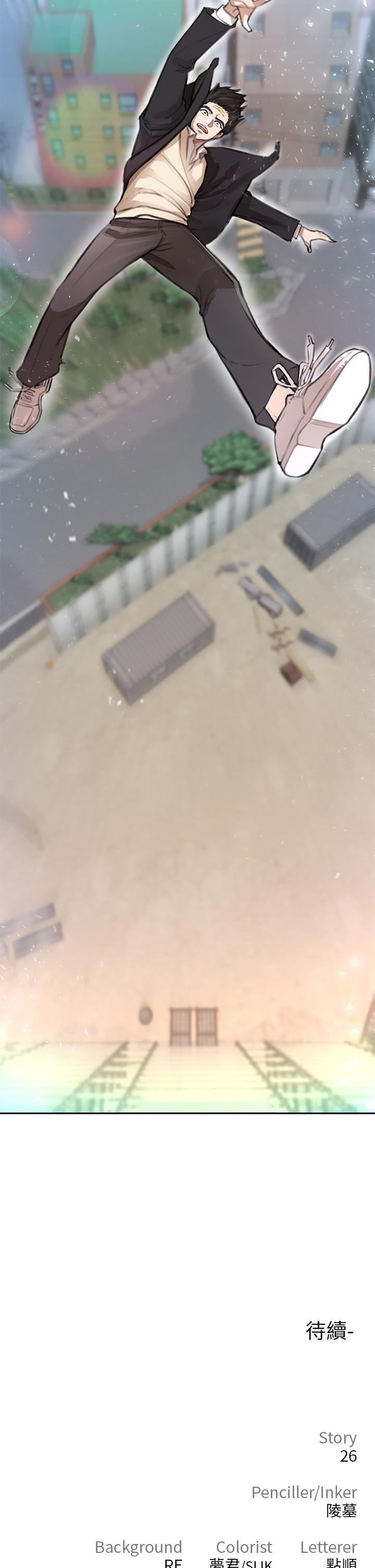 第97页