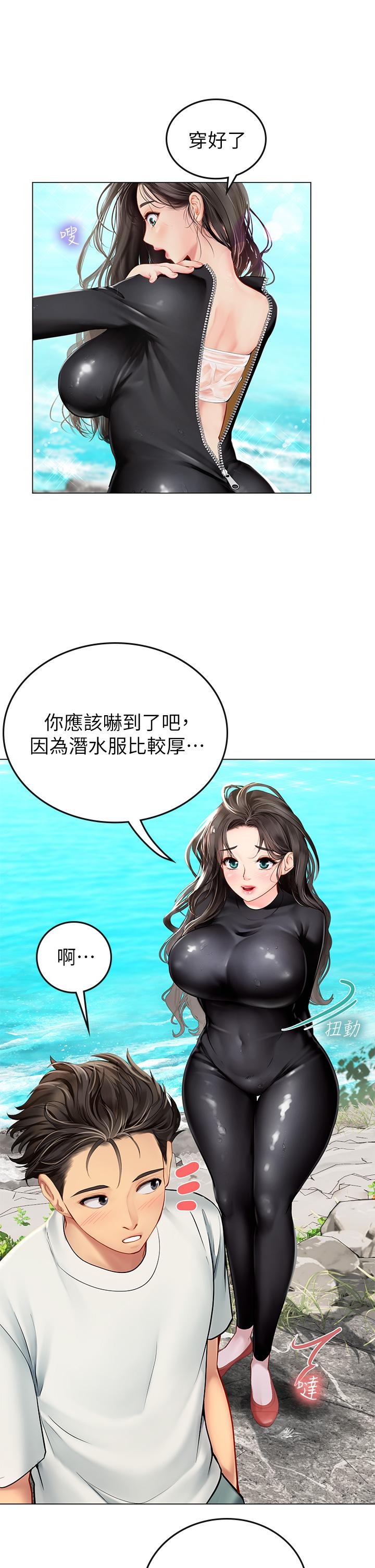第69页