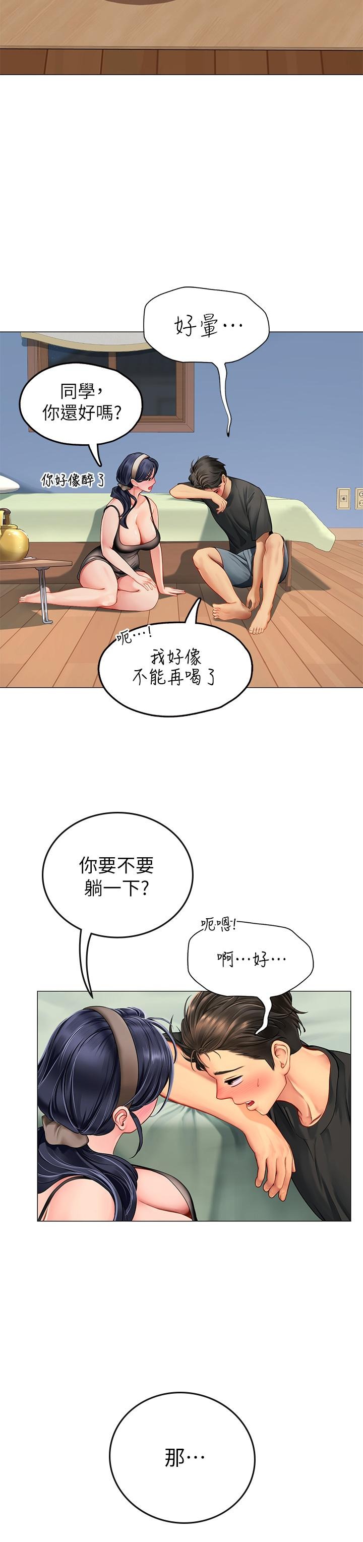 第53页