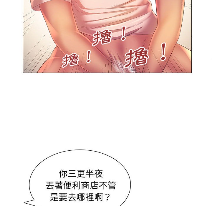 第113页