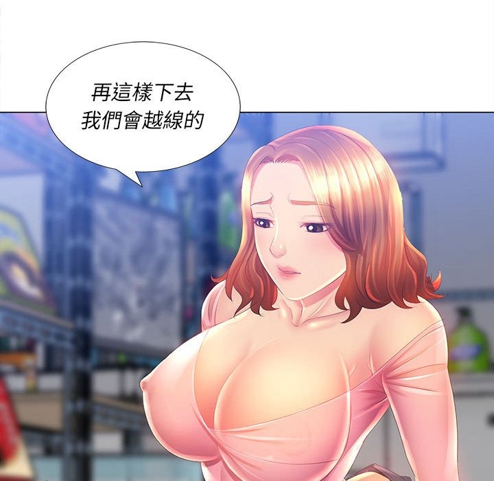 第118页