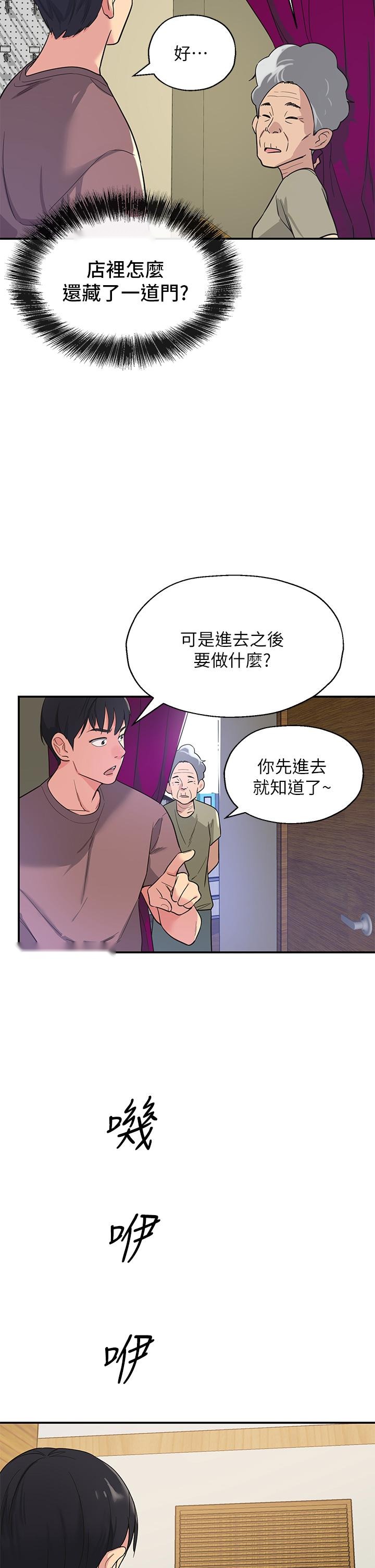 第47页