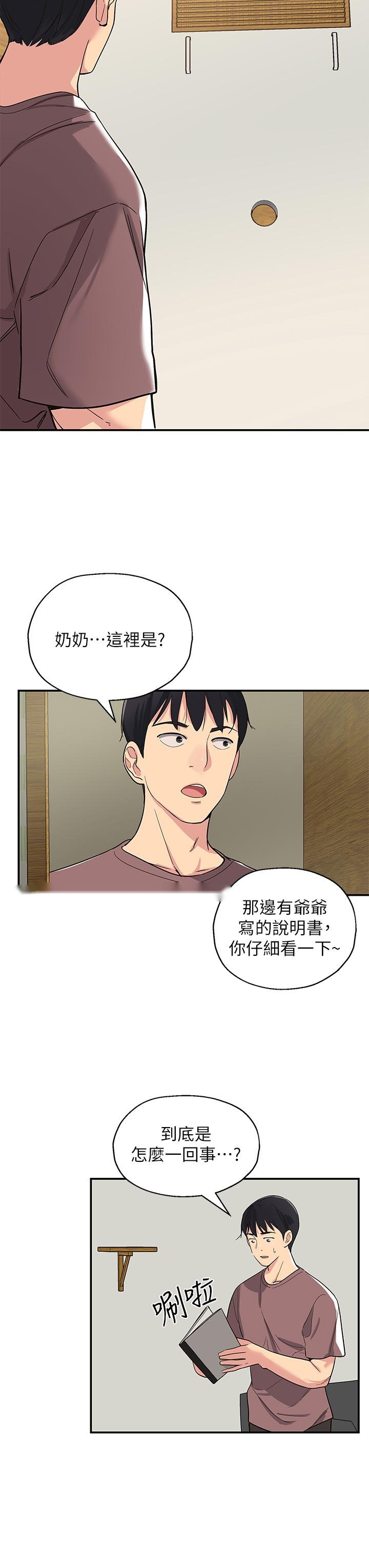 第48页
