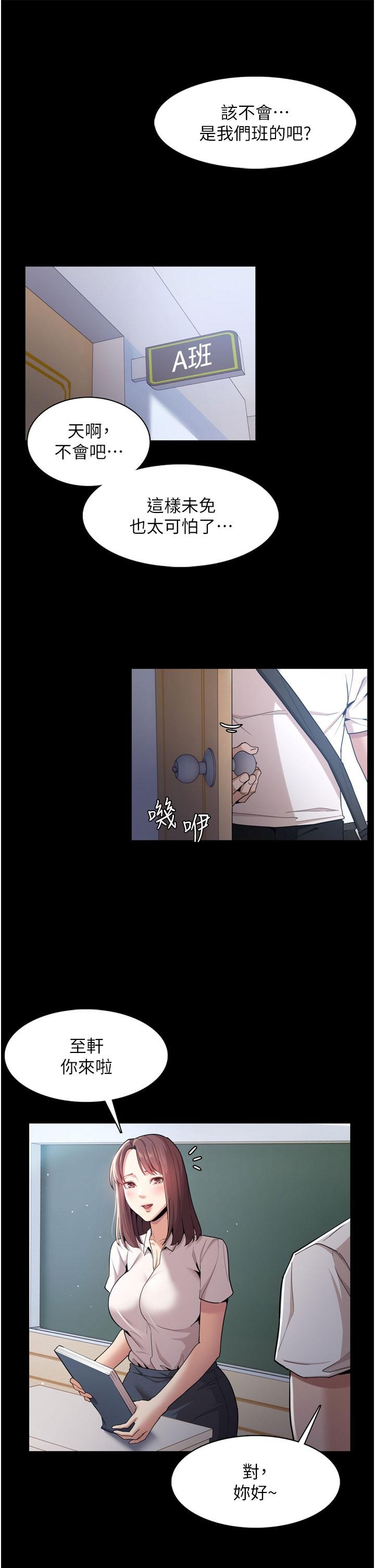第61页