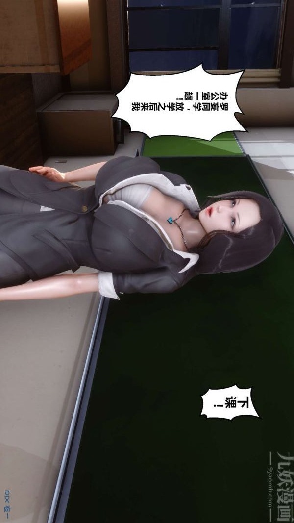第54页