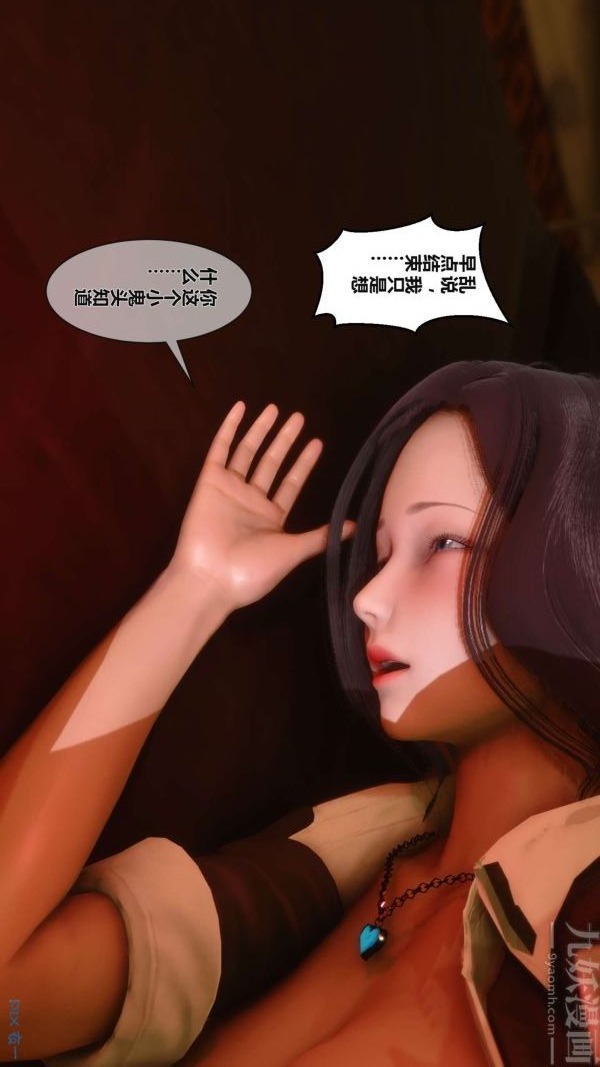 第58页