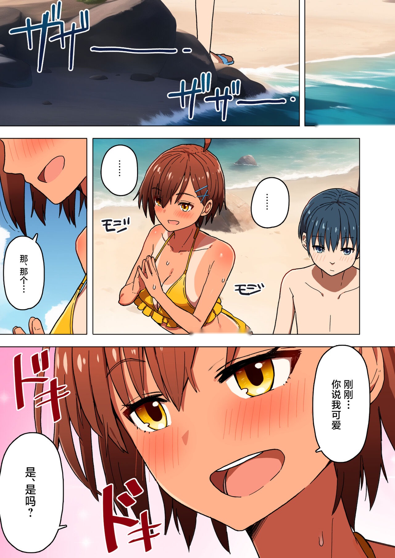 第3页