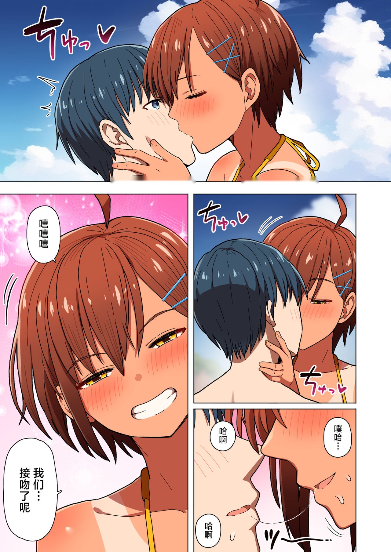 第7页
