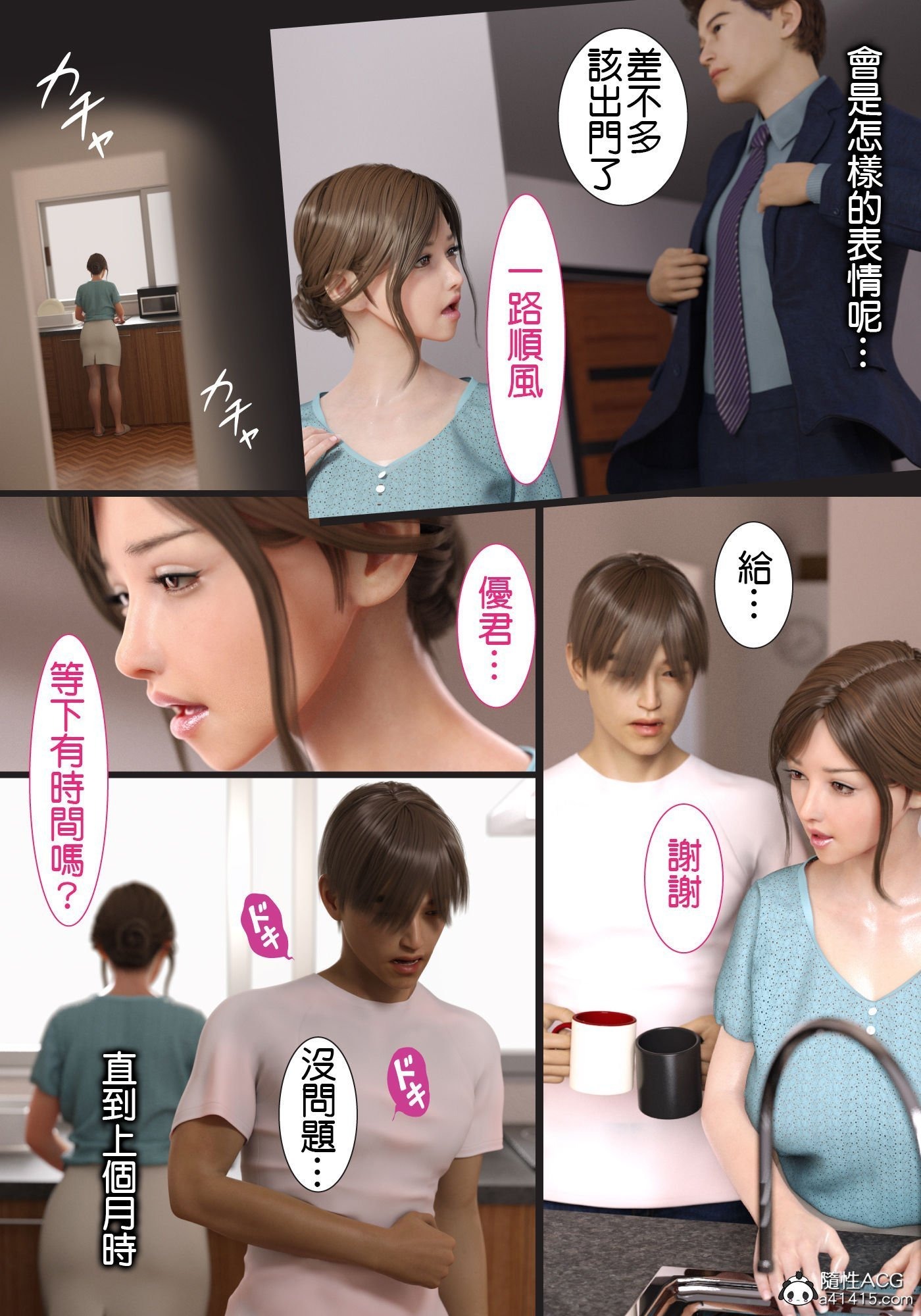 第3页