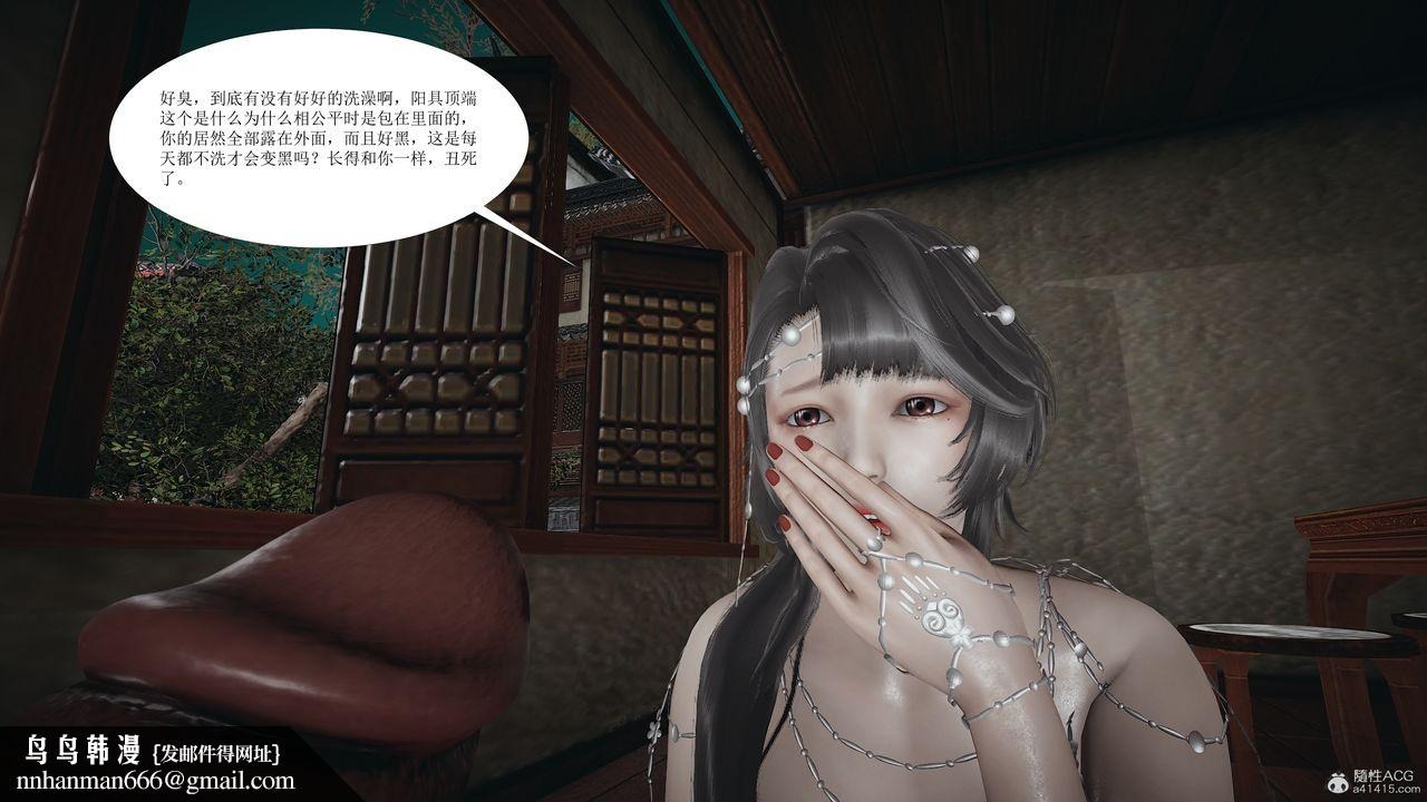 第49页