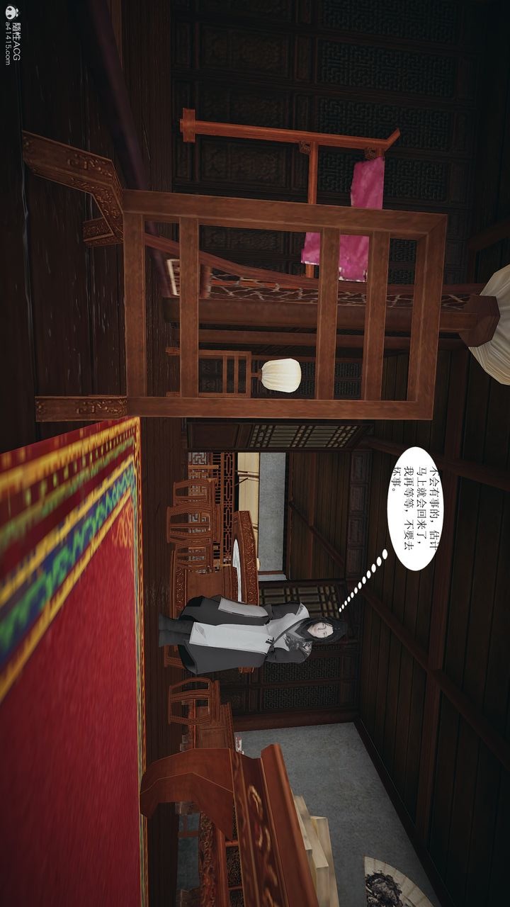 第75页