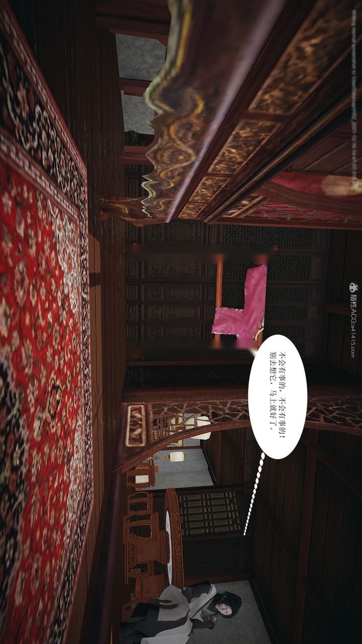 第77页