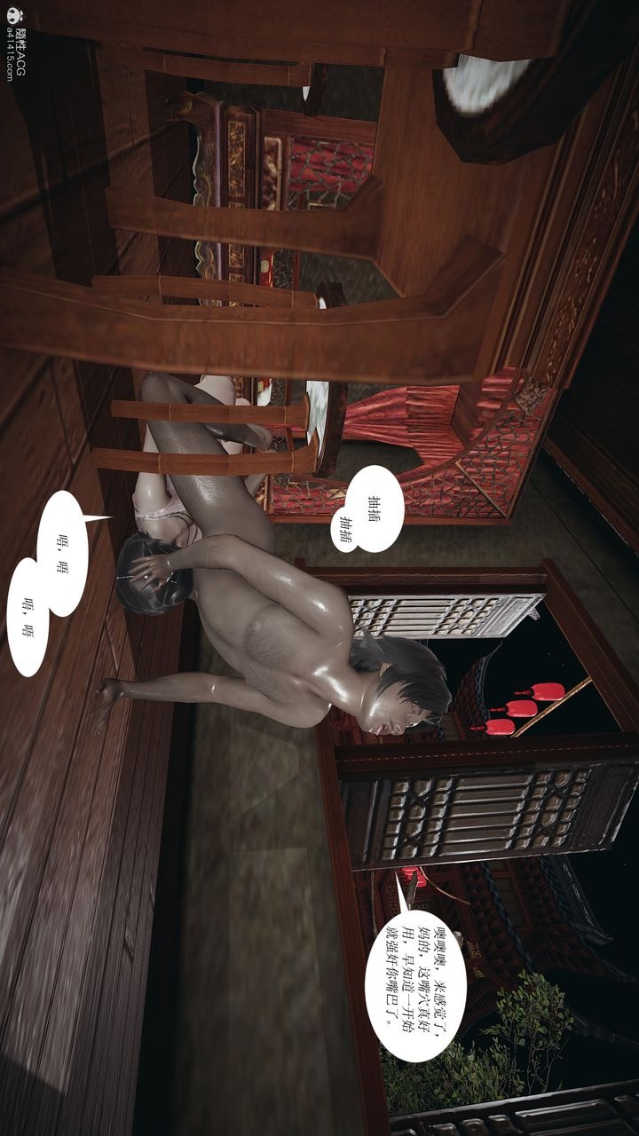 第82页