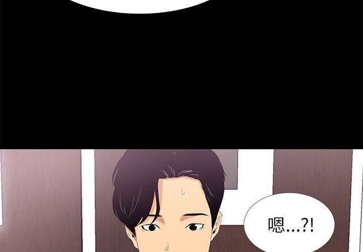 第3頁