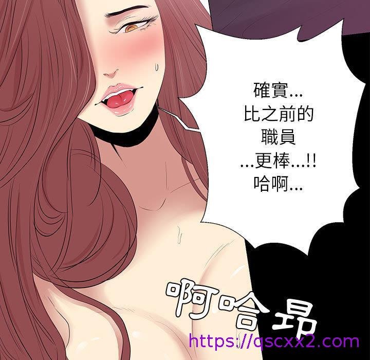 第112页
