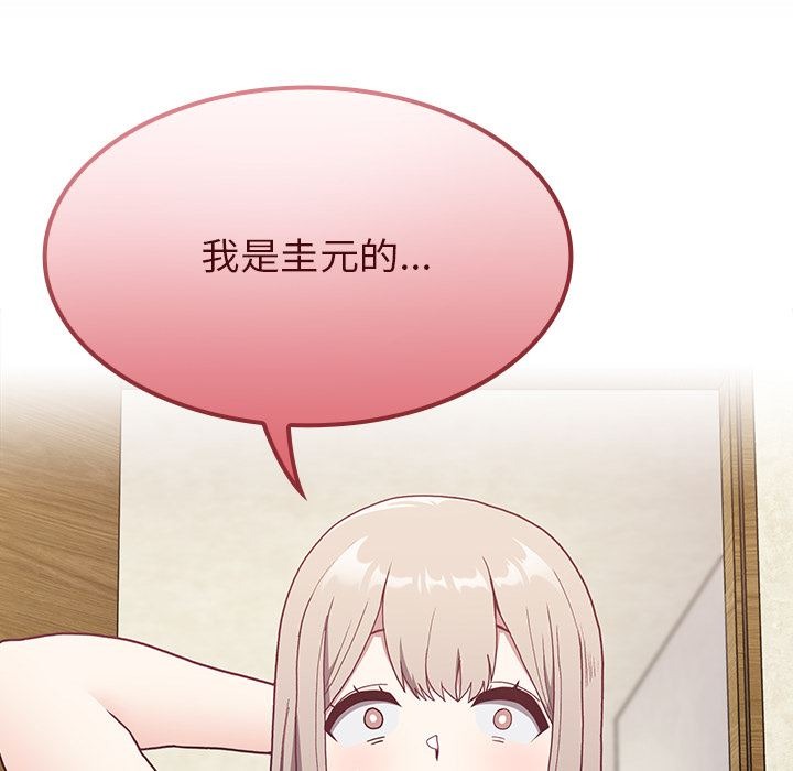 第201页