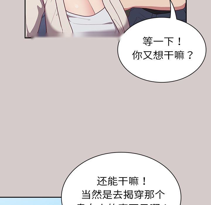 第155页