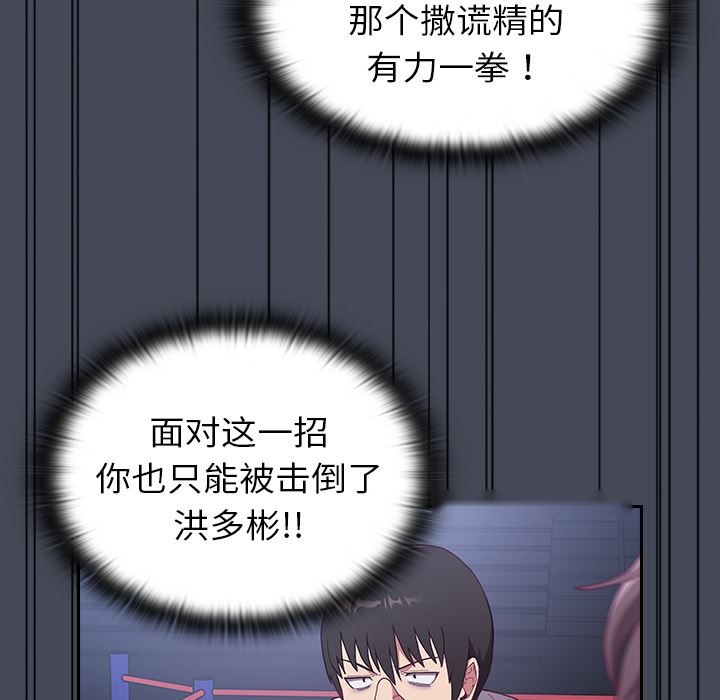 第191页