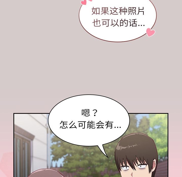 第199页