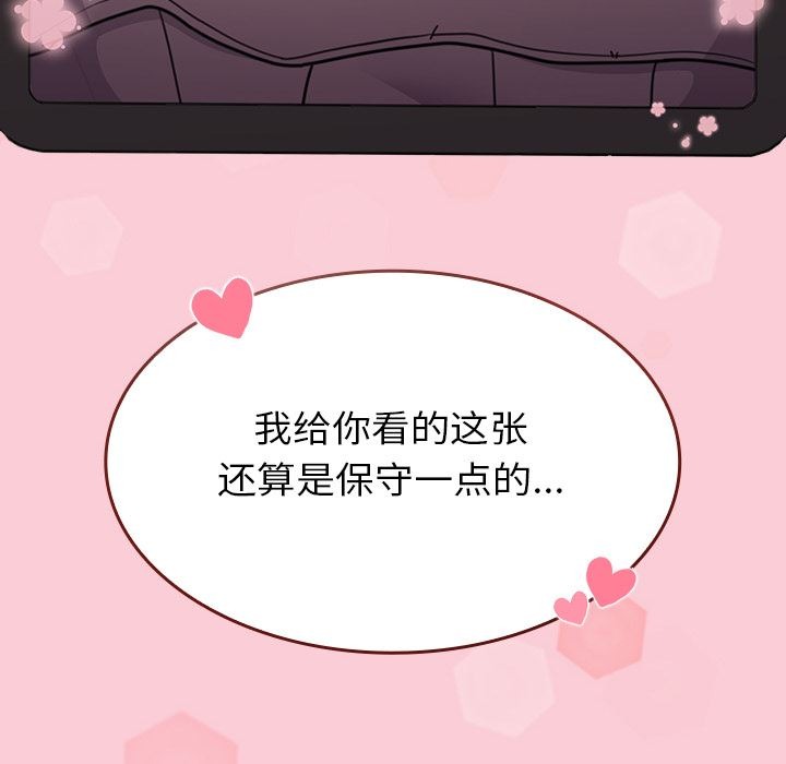 第203页