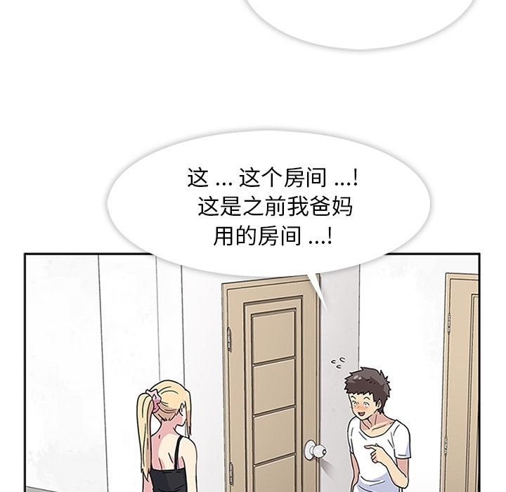 第98页
