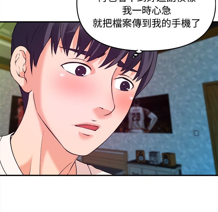 第78页