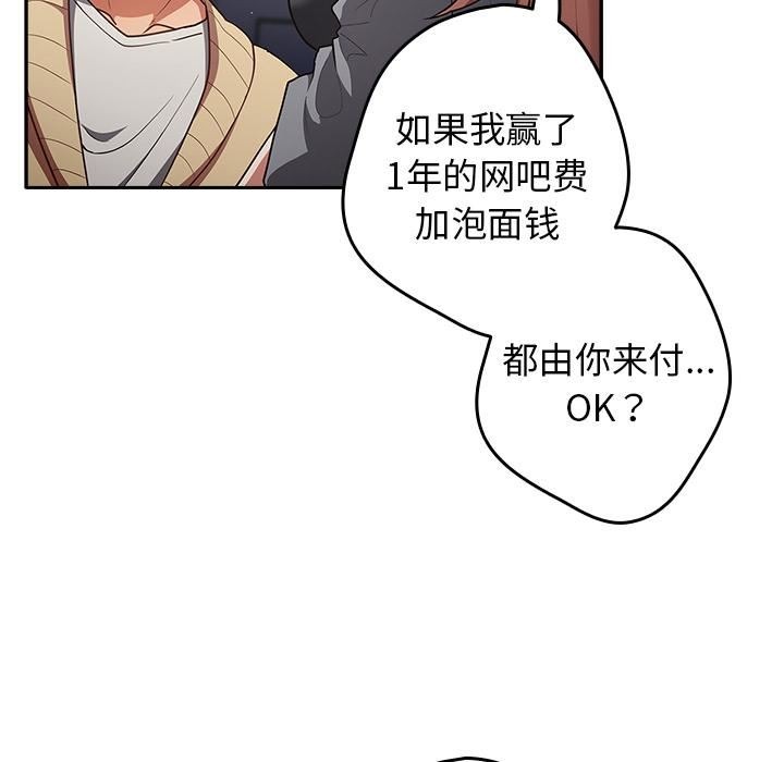 第107页