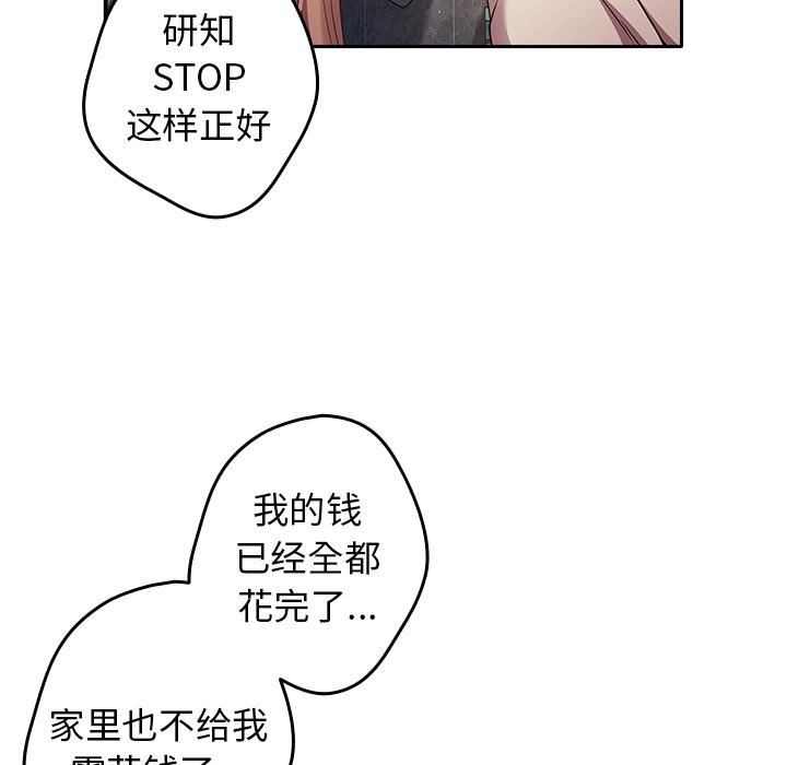 第109页