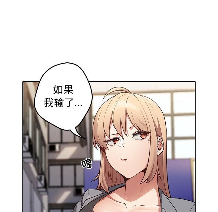 第113页