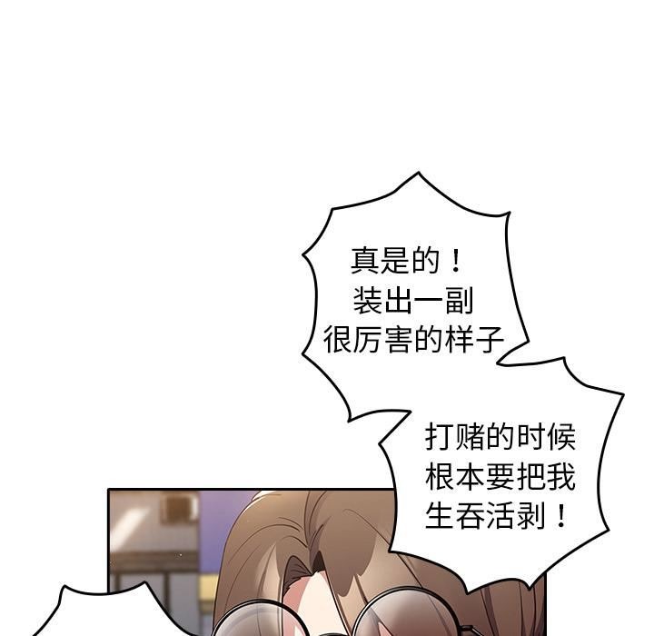 第138页