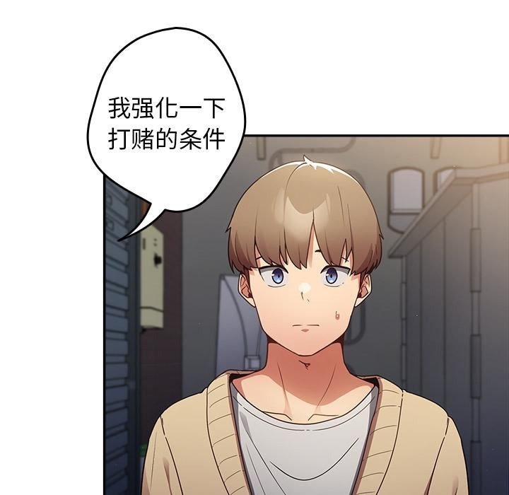 第143页
