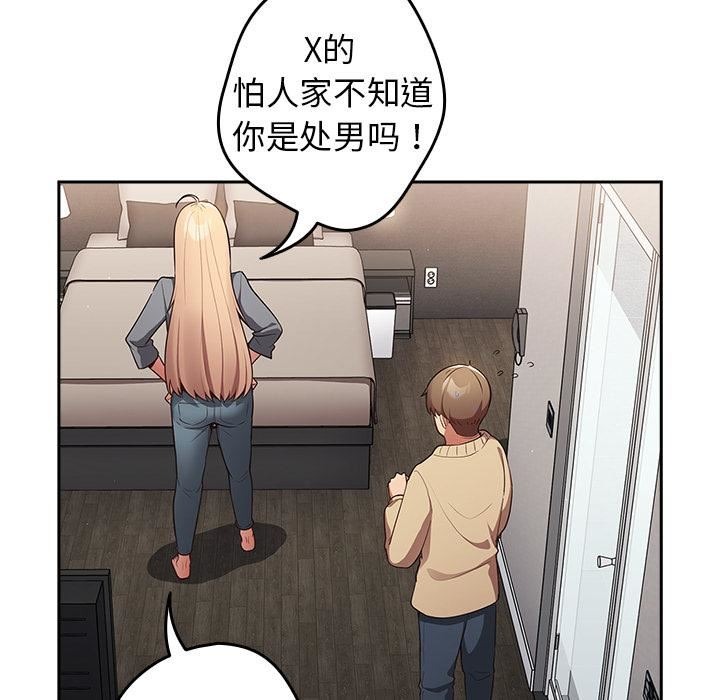 第113页