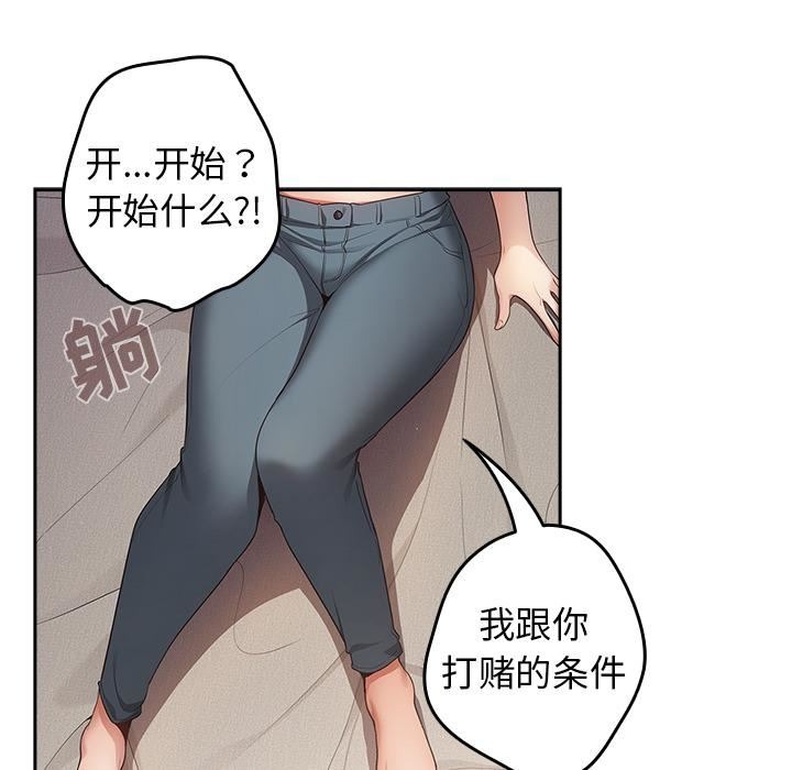 第119页