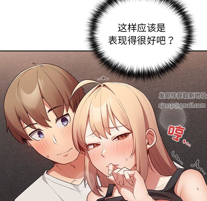 第68页