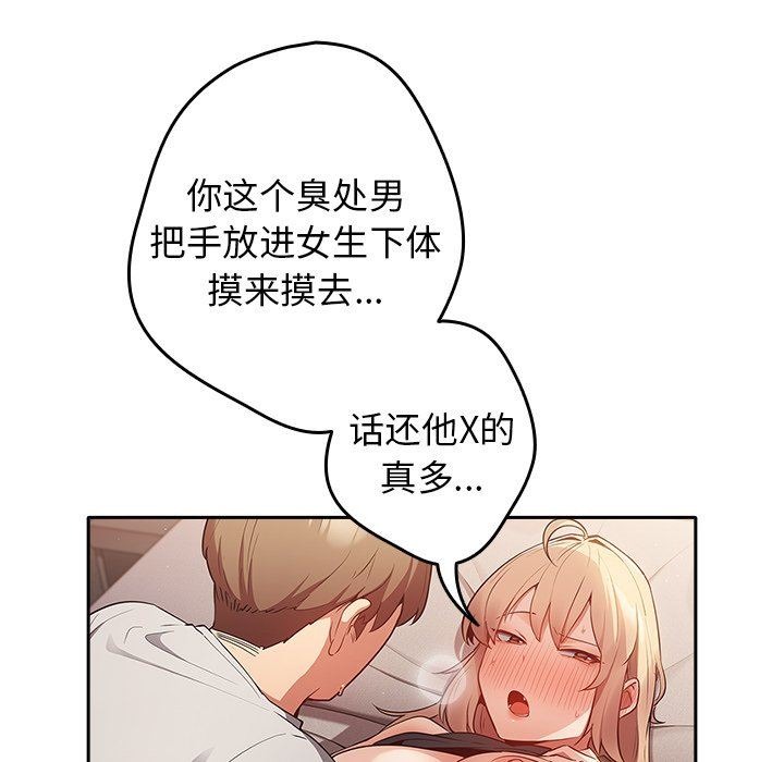 第147页