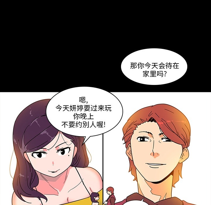第51页