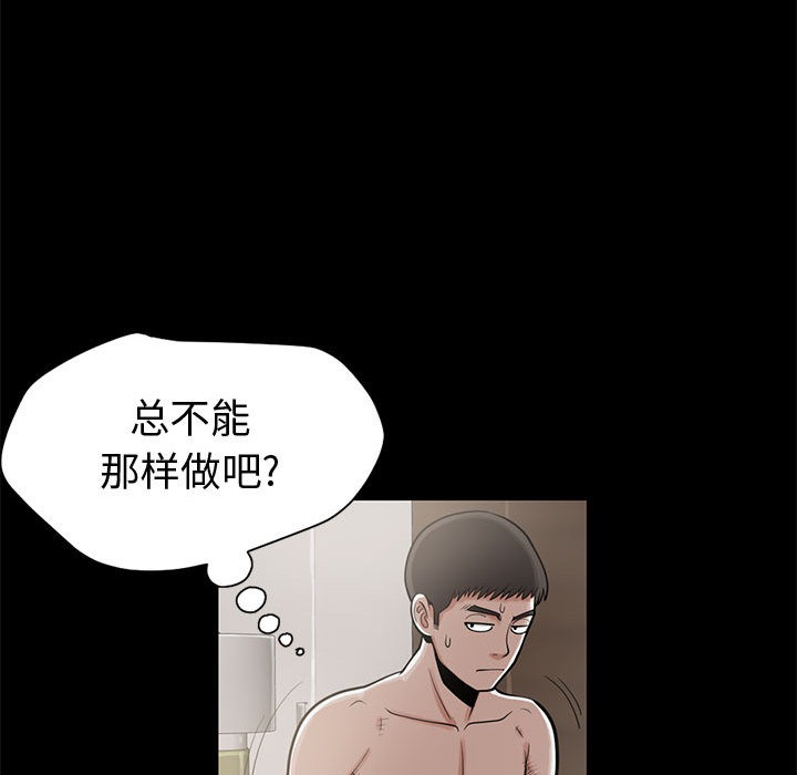 第143页