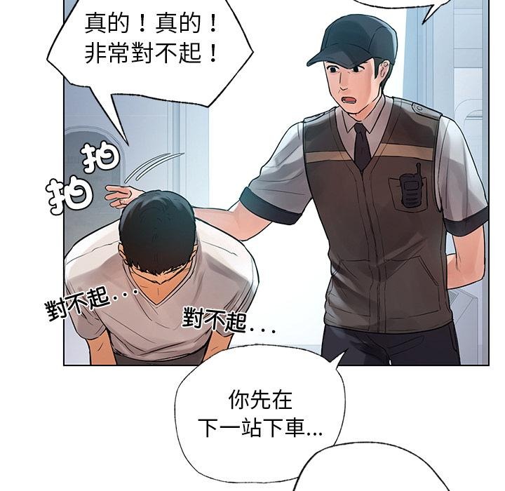 第112页
