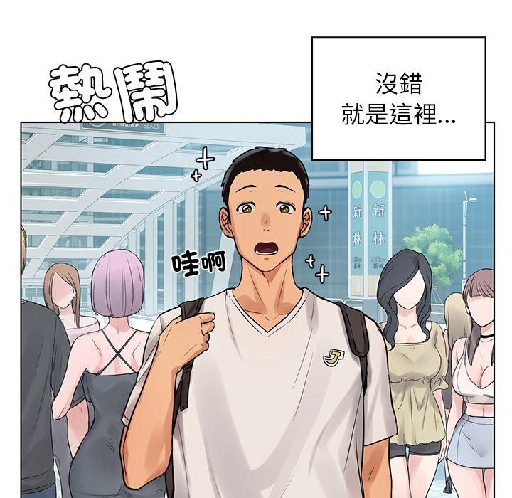 第173页