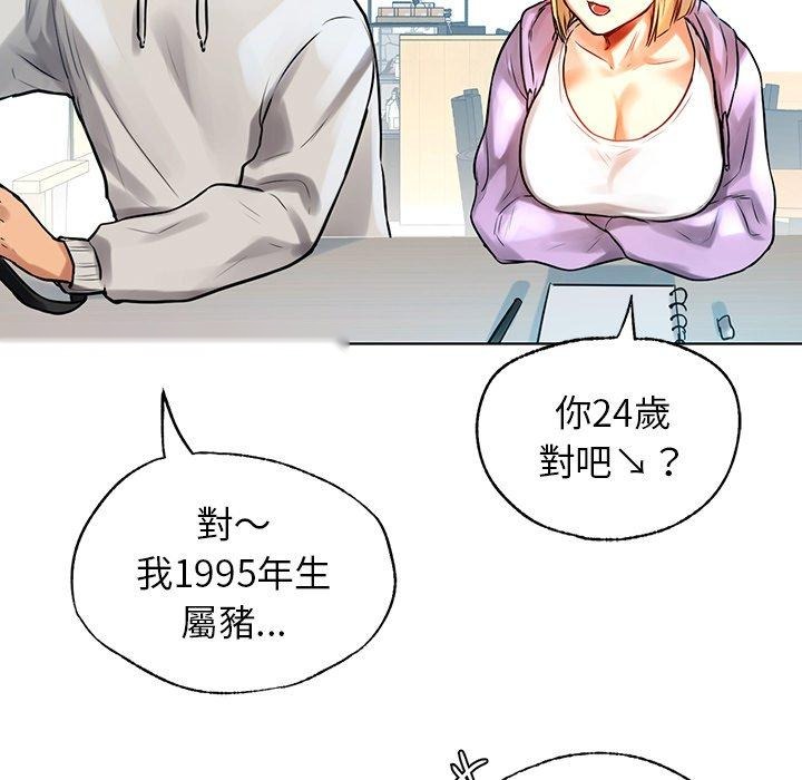 第111页
