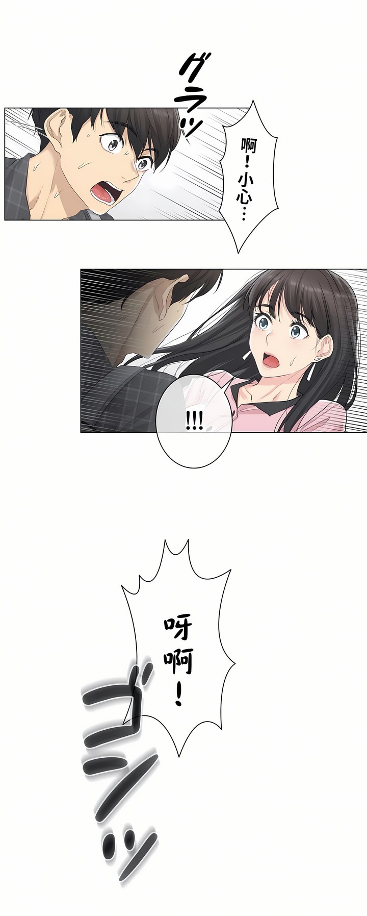 第37页