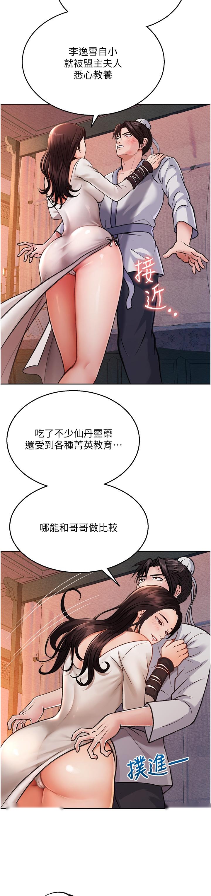 第52页