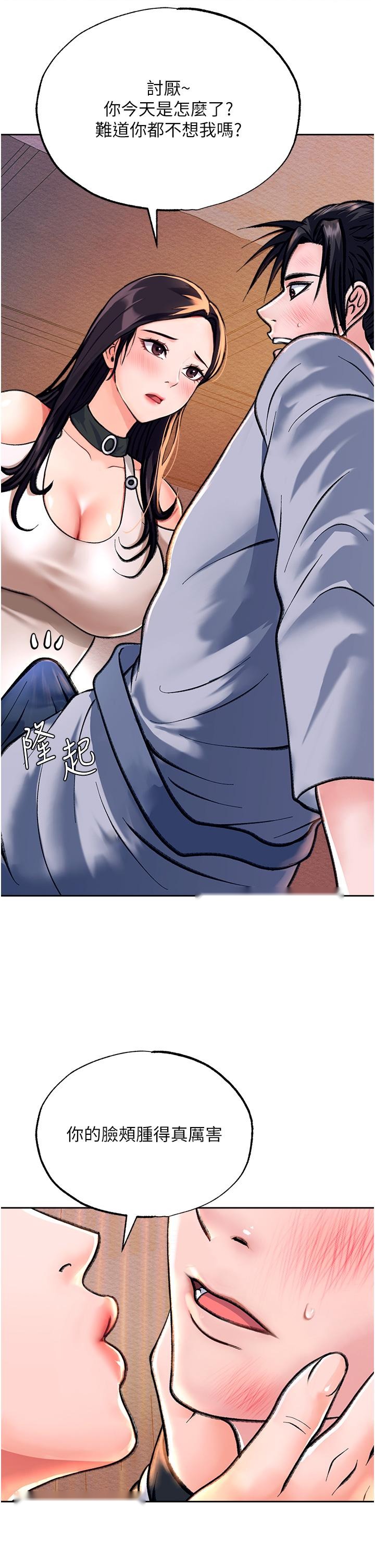 第54页