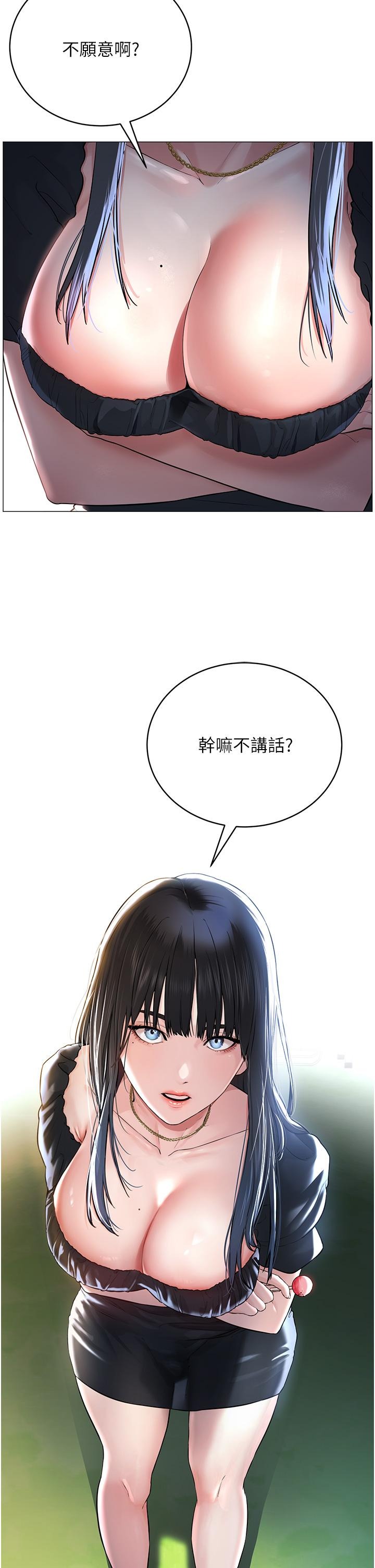 第64页
