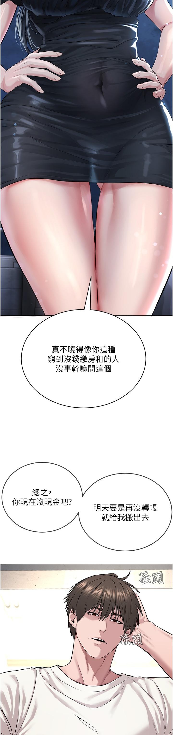 第68页
