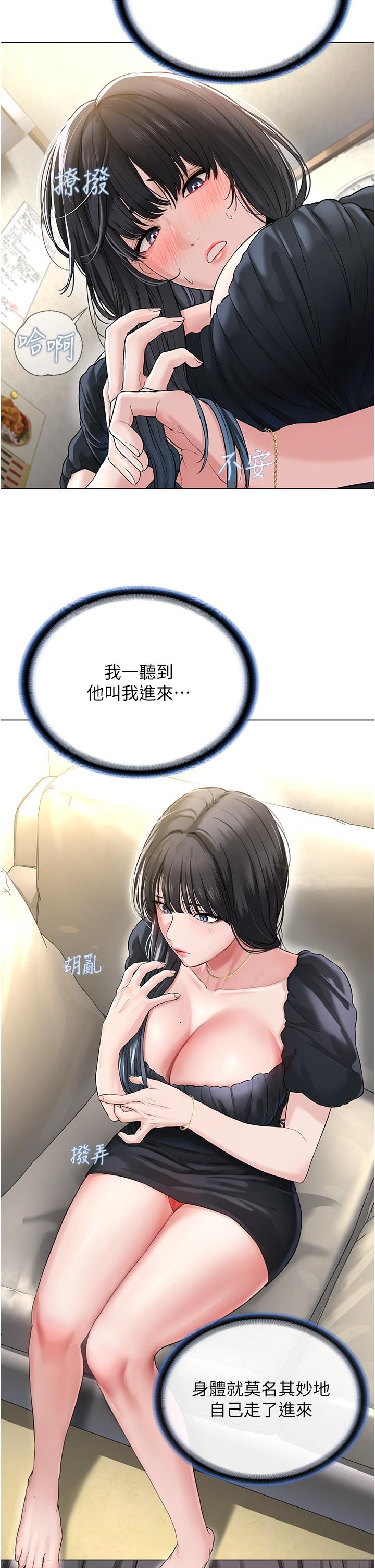 第77页