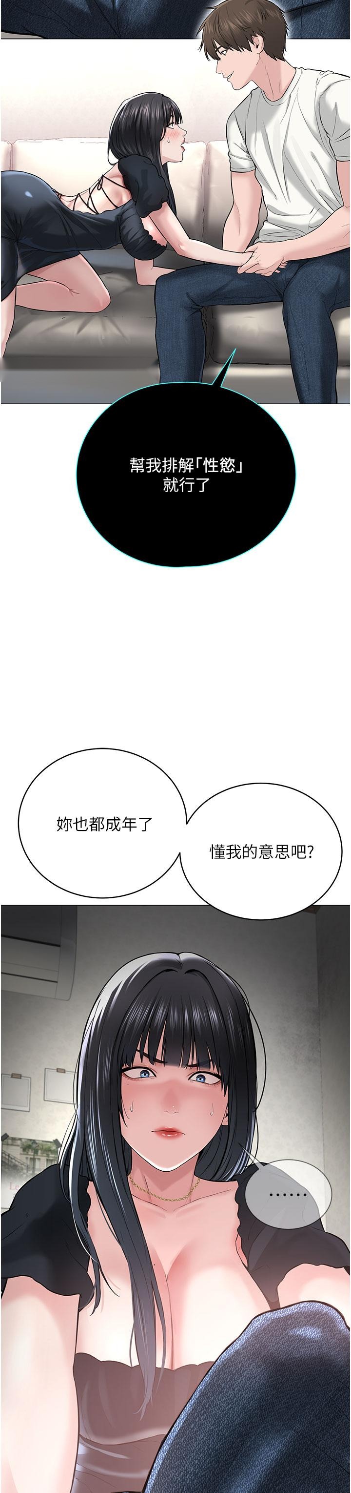 第88页