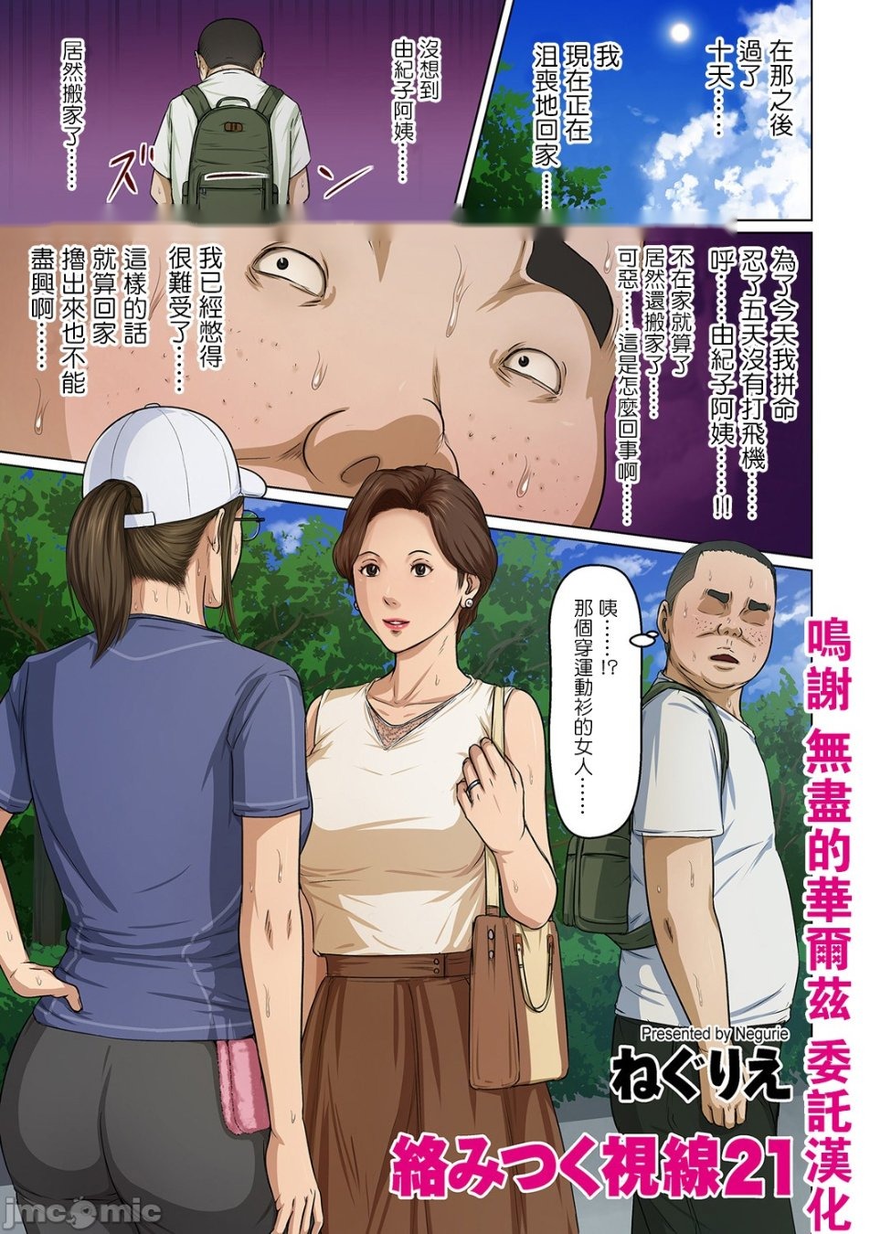 第43页