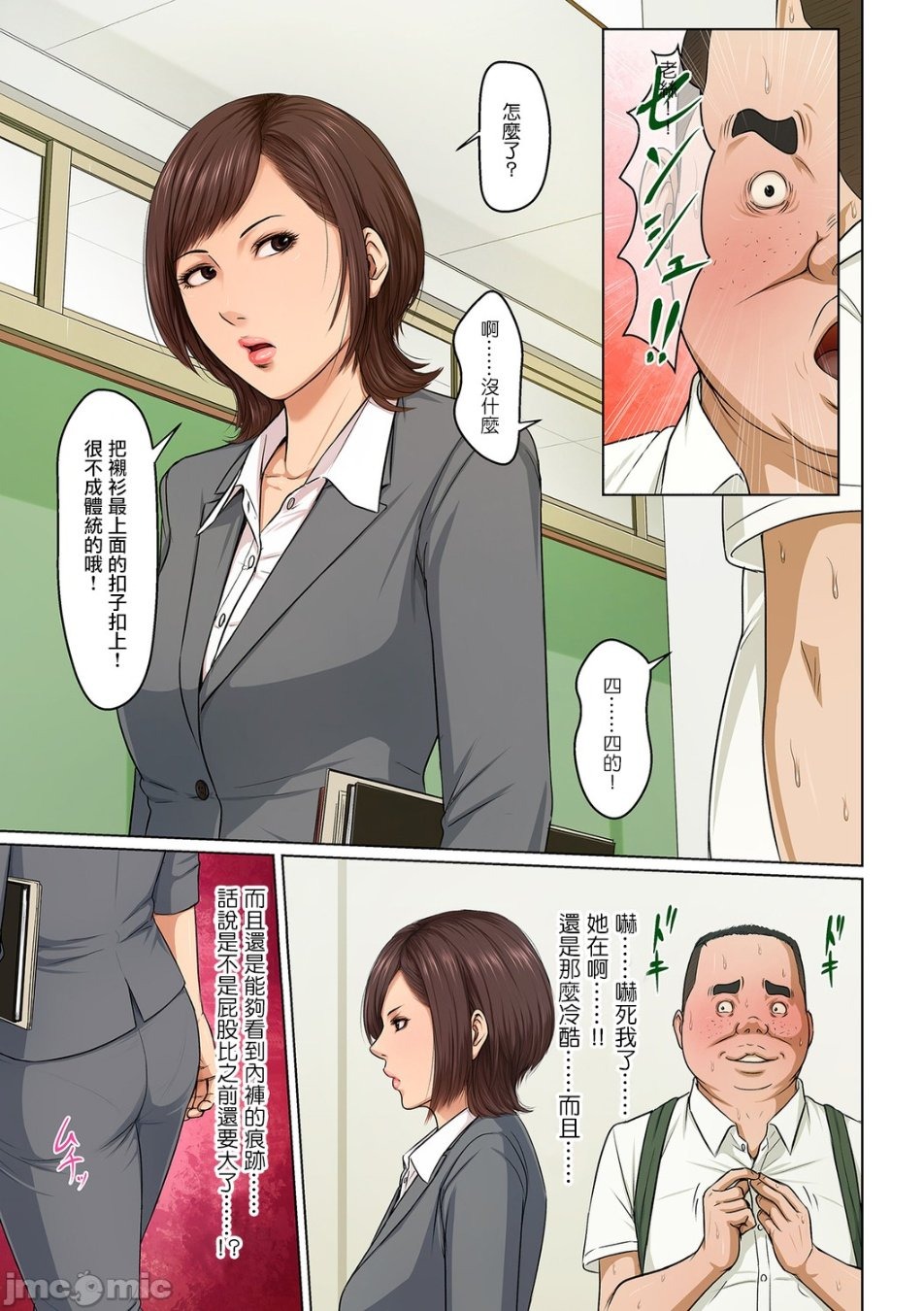 第65页