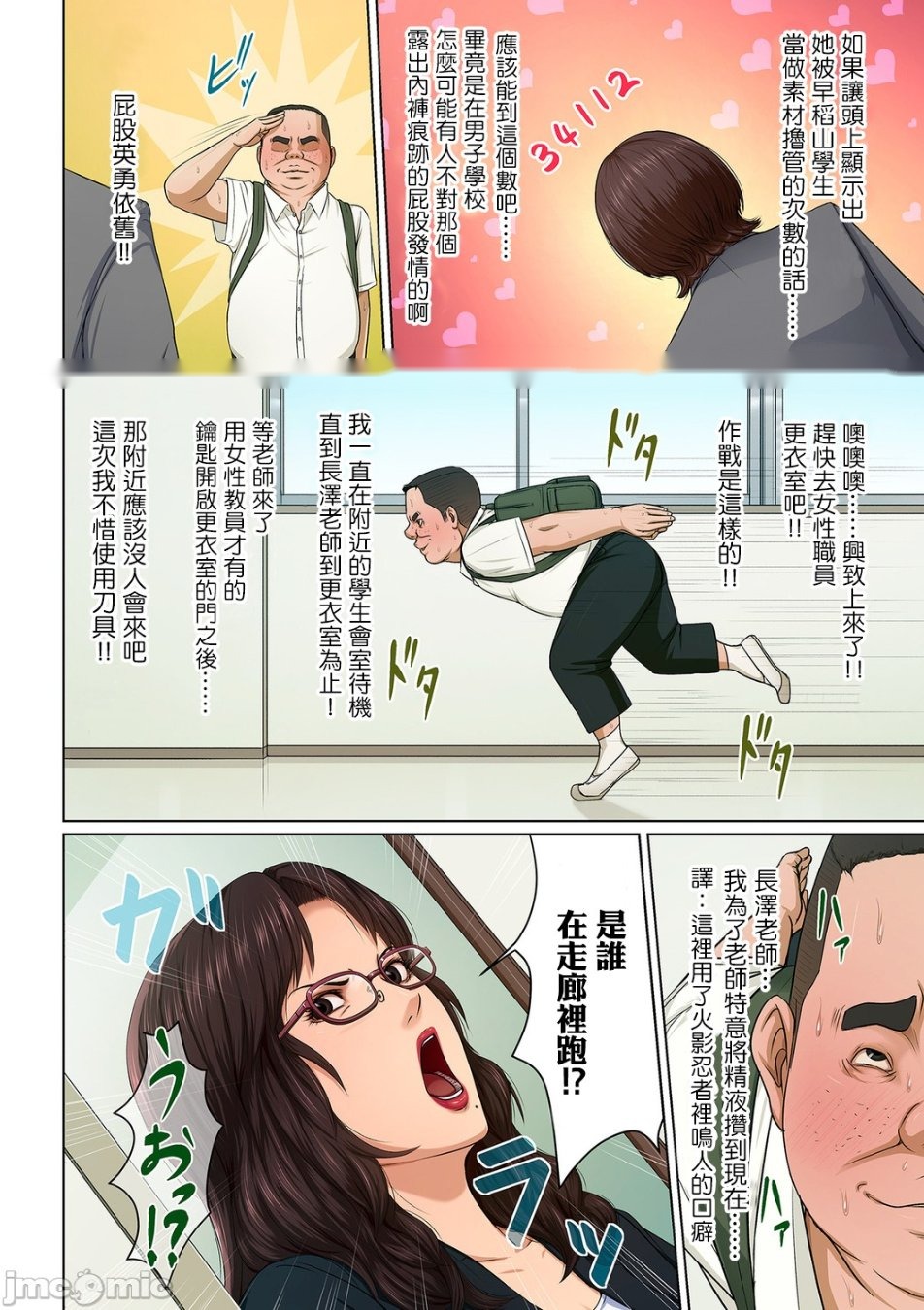 第66页